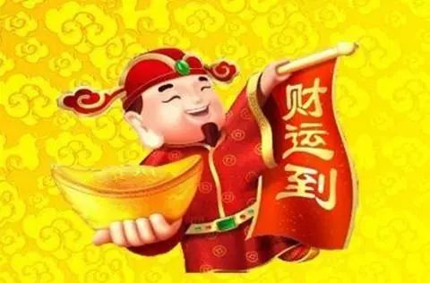 小年开始,财神爷保佑这生肖,打牌赢钱,开心过新年