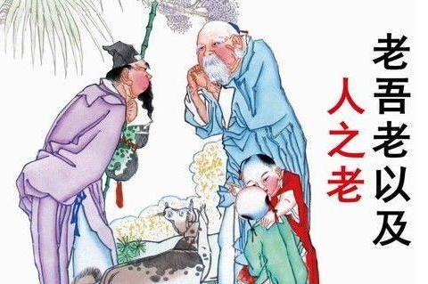 古代最昏庸的皇帝,却是历史上尊老敬老的最佳楷模,他是谁?|老人|皇帝|汉成帝_新浪新闻