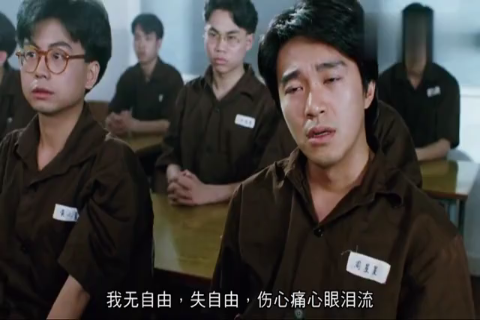 爆笑周星驰 逃学威龙星爷上课神游四海,上课好比蹲监狱,感同身受.