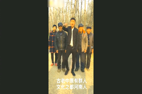 这么好听的河南方言顺口溜,你敢说听不懂吗?