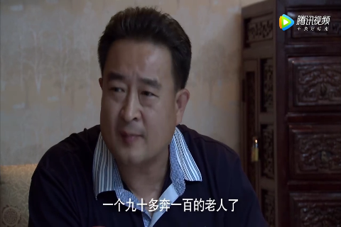 《正阳门下》苏萌大舅背后说关老爷子坏话,真是醉了