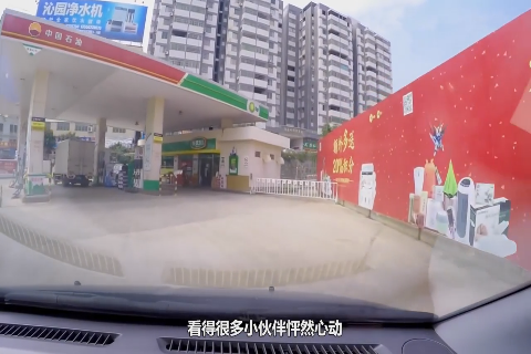 个加油站需要什么手续,到底要花多少钱?答案说