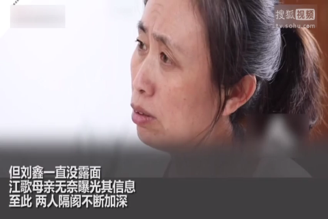 沉痛的审判！120秒回顾江歌案