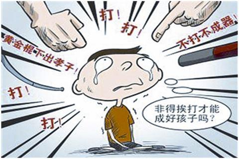 家长冲孩子吼叫打骂是下下策管好情绪用这5个方法教育会更好