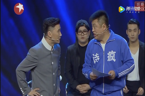 宋晓峰和文松"吟诗作对娘炮耍横"这段逗得观众几乎从头笑到尾
