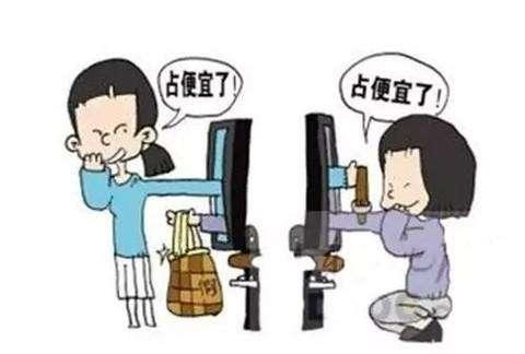 公司的小便宜,你贪过几样?