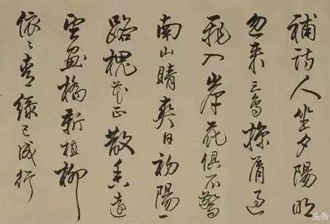 范曾第一任妻子林岫与第二任妻子边宝华作品欣赏_新浪新闻
