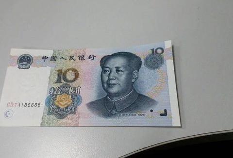 这种十元纸币有两个版本,早期版本一张价值150,或许你也花过!|纸币|版本|水印_新浪新闻