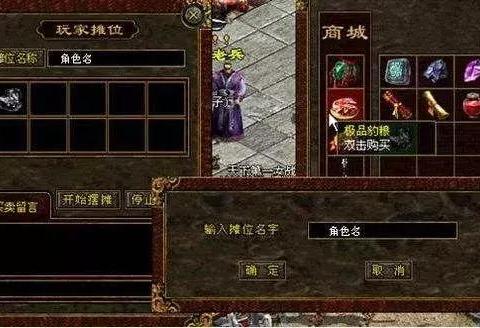 “打金?你才打金!你全家都打金!”|游戏|全家|商人|玩家|江湖_新浪新闻