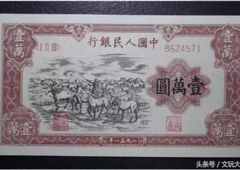 钱币收藏,人民币收藏中极品及2018人民币收藏