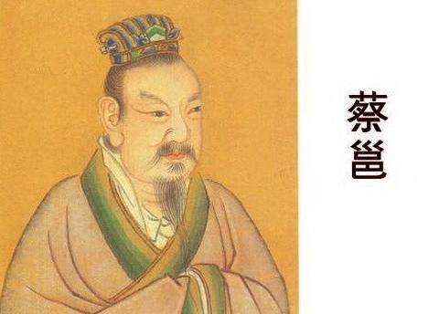 "书者,散也"——东汉蔡邕书法美学命题