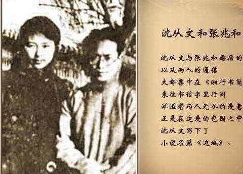 沈从文：三三，不知为何忽然爱上你|沈从文|张兆和|情书|胡适|老师_新浪新闻