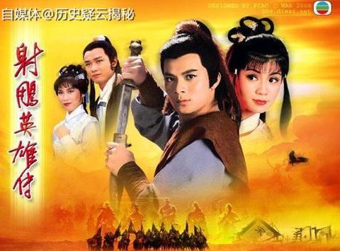 金庸武侠小说的历史背景排序,你喜欢的小说排第几位?|金庸|武侠小说|排序|笑傲江湖|时代背景_新浪新闻