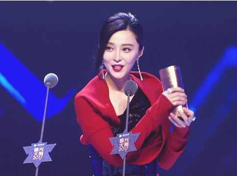 2017年星光大赏年度影响力人物获奖者范冰冰