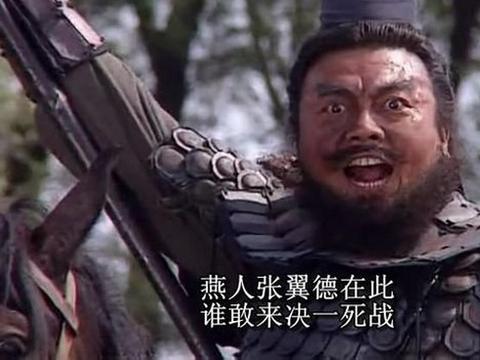 张飞之死让我想到齐懿公|张飞|刘备|关羽_新浪新闻