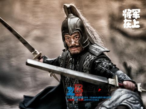 《将军在上》牟凤彬中调虎离山之计 被打入大牢