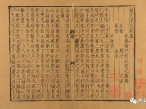 中国书籍的发展:元朝的刻书奇迹|建安|书院|书籍|至正|刻本_新浪新闻
