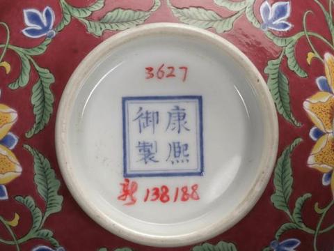 康熙年间瓷器底款的特点图解（建议收藏）_新浪新闻