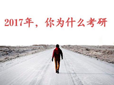 管理类联考论说文结构该怎么更好来规划?