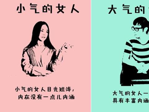 男人开探歌小气吗 探歌和锐放哪个更适合年轻人