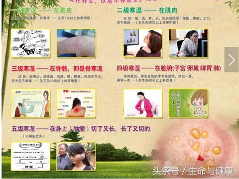 体内有风寒湿毒4邪 可揉外关穴来去除|湿毒|风寒|脏腑_新浪新闻
