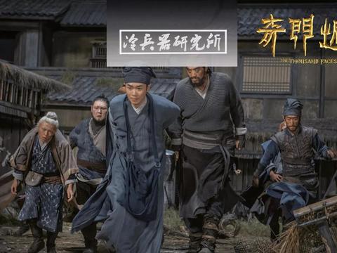 电影《奇门遁甲》中出现的"御神机",究竟是什么样的兵器?