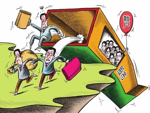 市场机构化,散户还能撑多久?