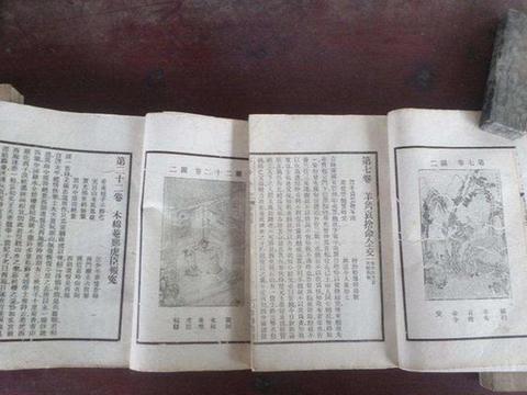 这个朝代为了证明自己的正统地位|藩王|朝代|明史|正统|史官_新浪新闻