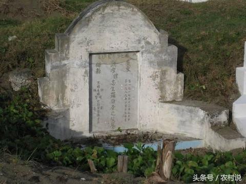 农村坟墓坟前三口诀,可以立即判别后代缺少什么