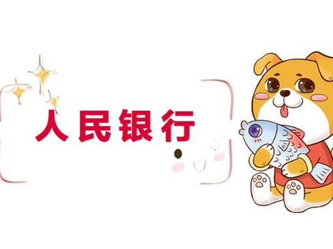 人民银行结构化面试5大常见题型及解答思路