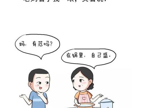 你和父母之间有代沟吗？|代沟|文玩|厂家|父母|石头_新浪新闻