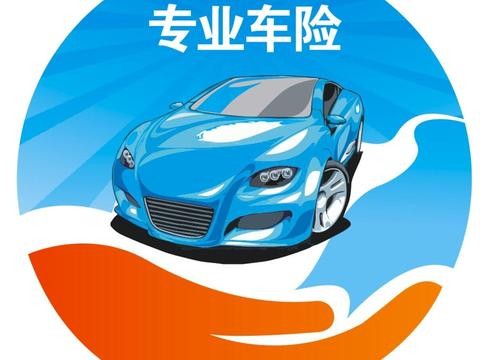 车保费跟什么因素有关