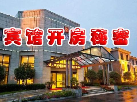 宾馆开房不为人知的潜规则|宾馆|潜规则|不为人知_新浪新闻