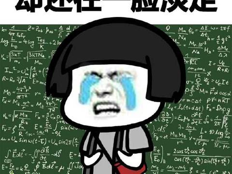 【明明好差劲表情包】没错,我就是明明!- 蘑菇头斗图搞笑图片|明明|表情包|差劲|蘑菇头|图片_新浪新闻