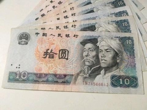 平时生活中再遇见这种十元钱的时候,可千万不要在用了不然会后悔|纸币|人民币|生活_新浪新闻
