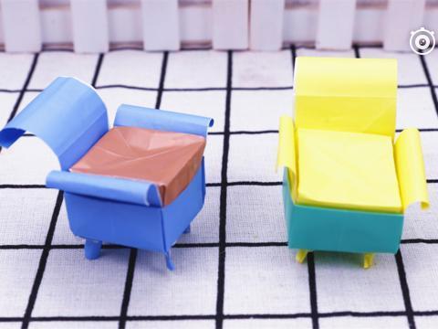 创意手工diy,简单时尚的组合式折纸沙发!