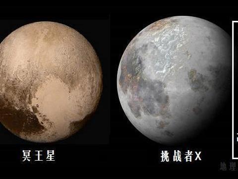 矮行星冥王星的地位再受挑战, 其可能不是柯伊伯带最大天体|冥王星|天体|矮行星_新浪新闻