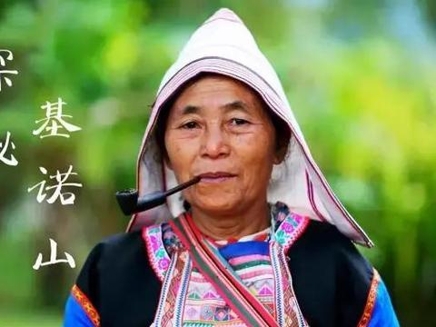 中国的第56个民族,基诺族_新浪新闻