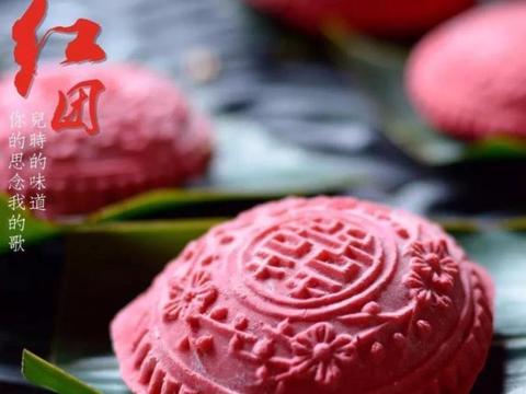 福建特色名小吃: 红团(鼎味鲜美食培训)|红团|福建|小吃|美食|培训_新浪新闻