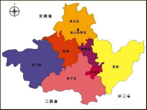地理答啦:安徽省名之源——徽州,怎么变成了黄山市?