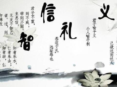 越来越多的人认为“孔孟之道”是害人的, 为什么呢?|孔孟之道|学说|孔孟_新浪新闻