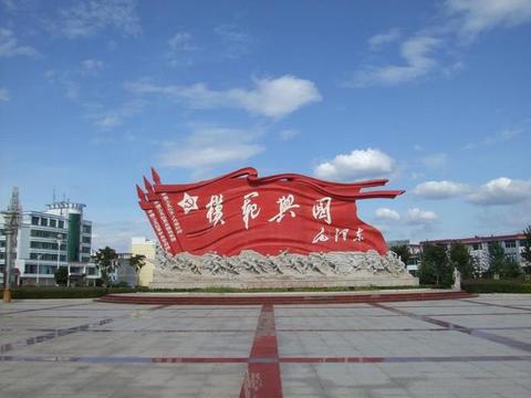 中国唯一一个红军县,8万人参军牺牲了5万,出了56位将军!|兴国县|将军|红军|旧址|出众_新浪新闻