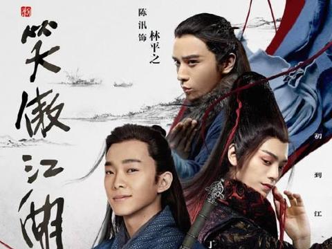 《笑傲》12个版本“东方不败”陈乔恩艳惊四座乾德门最符合原著|笑傲江湖|笑傲|陈乔恩|东方不败|东方不败风云再起_新浪新闻
