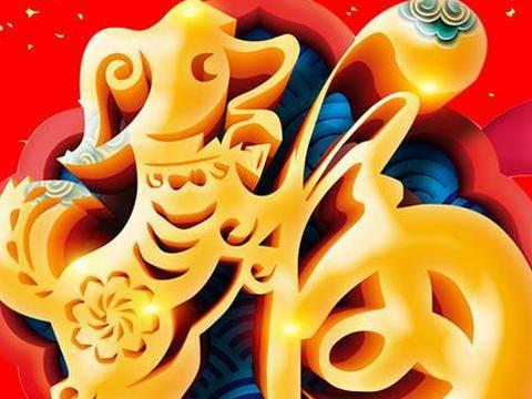 18张福字大放送, 总有一款是你喜欢的, 另附福字解读_新浪新闻