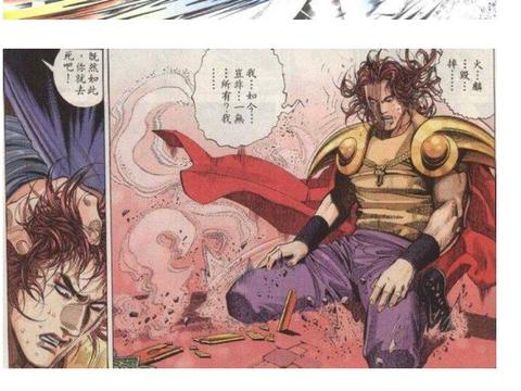 风云中最可悲的4个剑道高手，剑痴、剑贪、剑魔、剑圣|剑魔|剑圣|步惊云|风云|火麟_新浪新闻