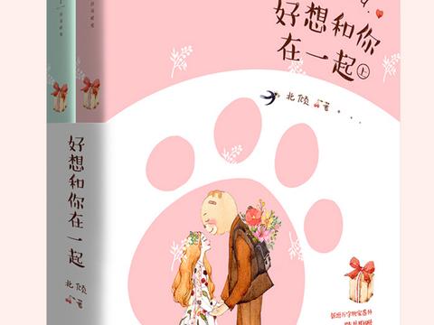 强势推荐这几本甜宠文!男主超级撩!整部小说从头到尾都超级苏!|纪言|蓝桥|叶曼曼|恋爱|曼曼_新浪新闻