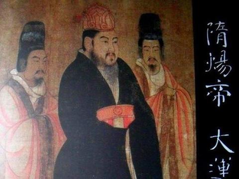 史学家们过分歪曲隋炀帝杨广了，其实他是这样的人！|杨广|隋炀帝|史学家_新浪新闻