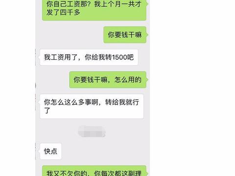 我又不是你妈 真的不想再坚持下去了