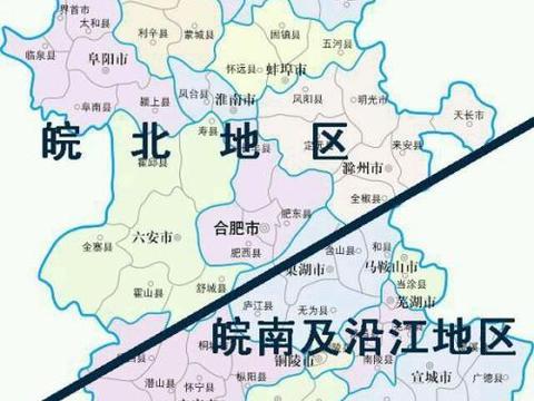 皖北和皖南的差距大吗? 废话! 哪哪都不一样, 差距能不大吗?|皖北|皖南|差距_新浪新闻