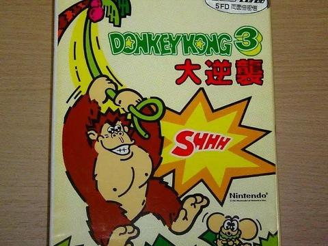 那个传说中的PC版“大金刚”,历经艰辛终于可以玩到了|大金刚|街机版|任天堂|马里奥|大金刚3_新浪新闻